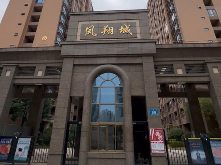 鳳達(dá)鳳翔城