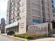 周圍環(huán)境——西天尾鎮(zhèn)衛(wèi)生院