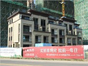 2019年8月工程進(jìn)度