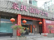 2015年7月1日工程進度