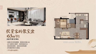 首付10万买中山中学书包房 棠颂和府 实景现房 专车接送看房-莆田二手房