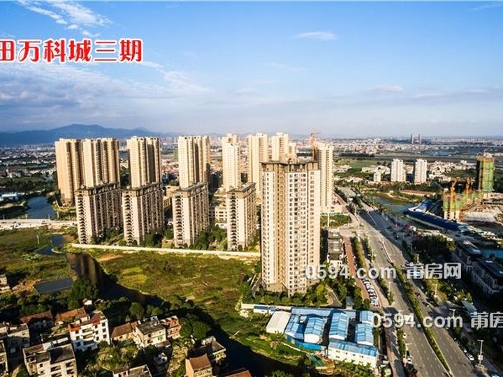 萬科城三期玉府