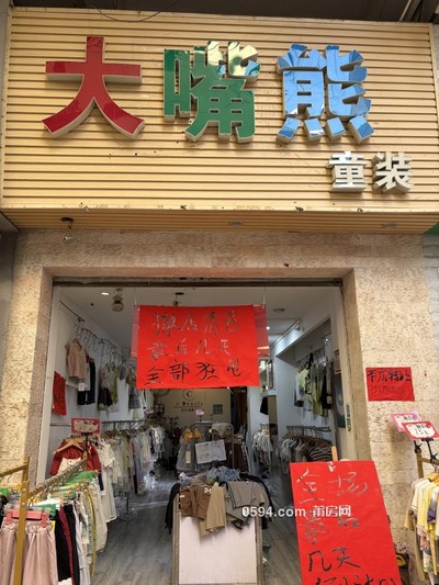 武夷商業(yè)街店面出租（前后兩坎，可分開出租）-莆田租房