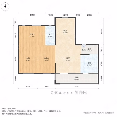 中梁星海臻園 朝南 高樓層采光充足 次新房 雙衛(wèi) 商品房-莆田二手房