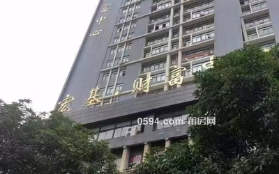 宏基財富中心 寫字樓 電商辦公室 直播間會客室-莆田租房