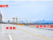 2015年3月武夷木蘭都實景圖