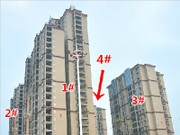 2015年12月16日工程進度