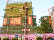 2014年12月31日工程進(jìn)度