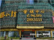 2015年3月工程進(jìn)度