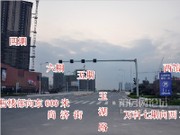 2014年11月29日工程進度