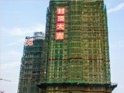 2014年10月27日工程進(jìn)度