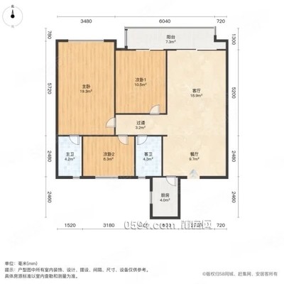 南北通透，送平臺小花園，剛需小三居！交通便利、誠心出-莆田二手房