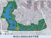 秀嶼區(qū)土海濕地公園總平面圖