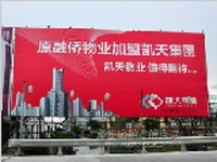 2013年8月16日建設(shè)進(jìn)度