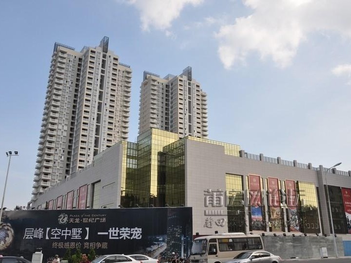 天龍世紀(jì)廣場(chǎng)