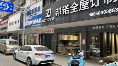嘉新建材城-莆田租房