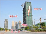 2014年10月29日工程進(jìn)度