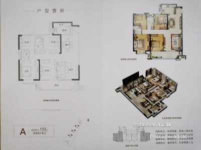 聯(lián)發(fā)世茂云圖 南北東 4房2廳2衛(wèi)  撿漏價(jià)6661-莆田二手房