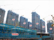 2018年11月工程進(jìn)度