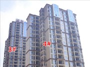 2015年7月30日工程進度