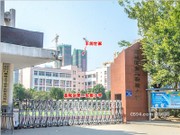 豐潤世家2018年2月工程進(jìn)度