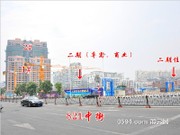 2015年3月3日 工程進(jìn)度