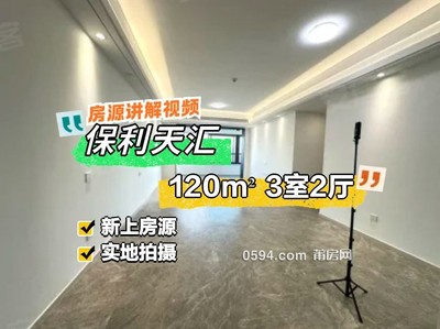 全小區(qū)  一套單1.2出頭就賣 慘了，莆四中小區(qū)品質(zhì)好-莆田二手房