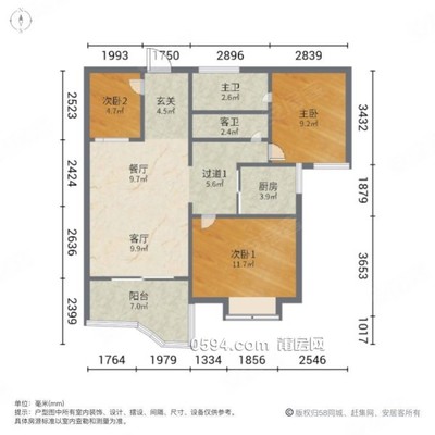 急！急！急！ 商圈成熟 近醫(yī)院 交通便捷 小三房 誠(chéng)心出售-莆田二手房