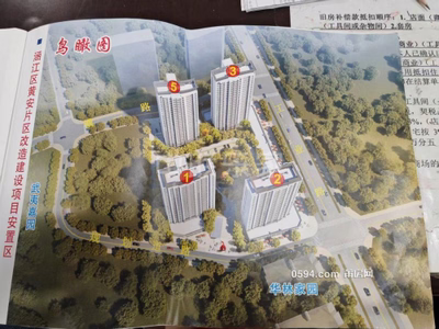 直接更名 三小十七 工業(yè)街保利堂悅?cè)A林家園旁黃安小區(qū)3房-莆田二手房