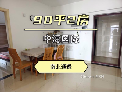 90平 租金2400元 2室2廳1衛(wèi) 中海天下-莆田租房