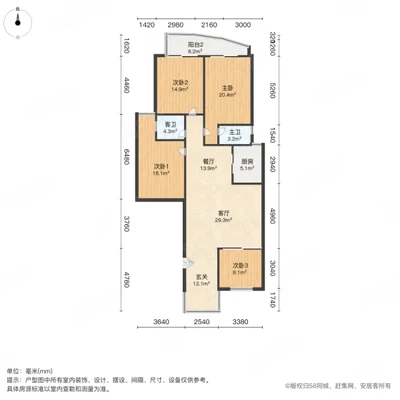 啟迪溫泉小區(qū)|荔華東大道598號(hào)4室2廳2衛(wèi)156.7平方米-莆田二手房