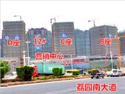 2014年12月9日工程進(jìn)度