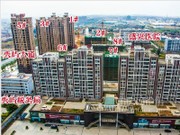 2014年11月17日 工程進(jìn)度