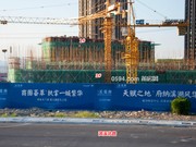 2018年8月9日工程進(jìn)度