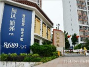 2015年6月工程進(jìn)度