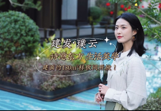 溪畔商務(wù)會客廳！