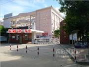 周圍環(huán)境——荔城區(qū)第二實(shí)小