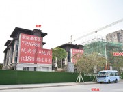 2020年3月25日工程進度