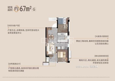 保利建發(fā)棠頌和府 小戶型大2房毛坯自住裝修.-莆田二手房