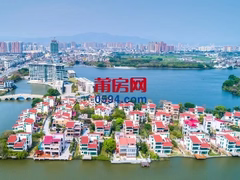 涵江鼎级头排湖景别墅，塔尖人士专属，仅需798万即可拥有