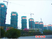 2104年11月正鼎小鎮(zhèn)工程進(jìn)度