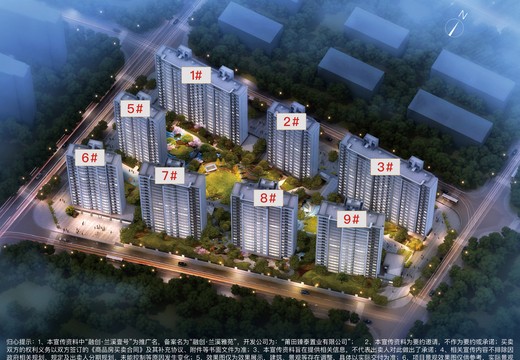 融創(chuàng)蘭溪壹號(hào)