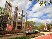 保利香檳國際售樓部