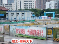 2018年12月工程進(jìn)度