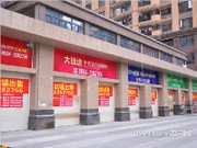 2016年4月7日工程進(jìn)度