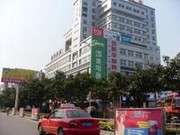 新華都購(gòu)物中心