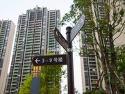 一期小區(qū)實(shí)景圖