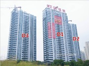 2018年10月工程進(jìn)度