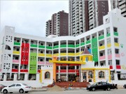 周圍環(huán)境——幼兒園