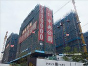 2018年10月工程進(jìn)度